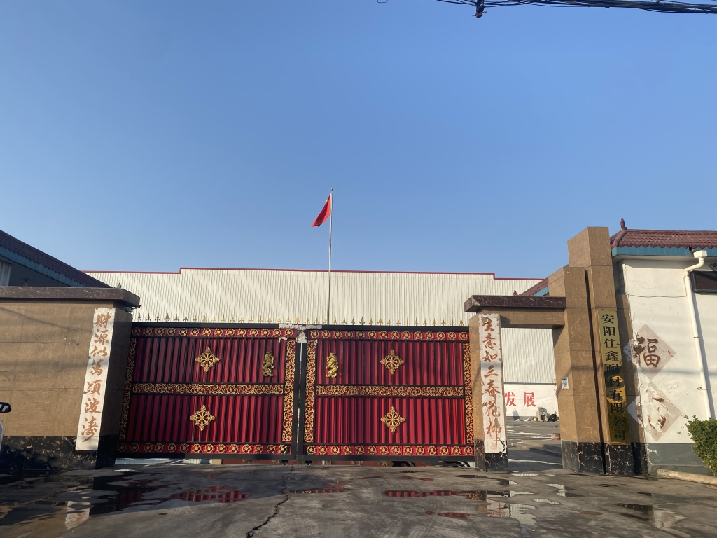 厂区大门